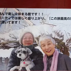 民泊 Yoshida 札幌市